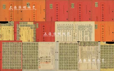 民國三十五年（1946年）上海（美商）《同昌洋行合夥議據》共7份全套，該洋行由張丹秋、黃友逢、俞宗元、伍時達、王華溥、張華方6人共集資國幣6000萬元所開設，址設上海四川路，由黃友逢任總經理，內中詳列有各股東股份狀況及公議條款等，極富傳統內涵；此7份“合夥議據”，分由張丹秋、黃友逢、俞宗元、伍時達、王華溥、張華方6大股東及公證方“誠信法律會計事務所”所收執，實為完整之全套；其中