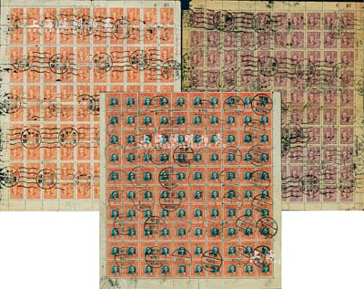 民國(guó)郵票3版，詳分：孫中山像伍仟圓郵票共100枚大全張1版、大東上海廠孫中山像壹佰萬圓郵票共100枚大全張1版、貳佰萬圓郵票共100枚大全張1版，均銷蓋1947或1948年“汕頭”地名郵戳；源于海外回流，保存尚佳，敬請(qǐng)預(yù)覽