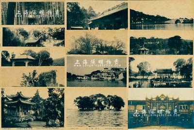 民國(guó)時(shí)期·杭州二我軒等發(fā)行《西湖風(fēng)景》明信片一組共13張，內(nèi)含西湖聚英旅社舊照、西湖十景之三潭映月、南屏晚鐘、曲院風(fēng)荷及西湖之湖心亭、楊督軍祠、御碑、上天竺、文瀾閣前御碑亭、南高峰古塔、孤山云亭、韜光等美景，極富時(shí)代之記憶；源于海外回流，保存甚佳，敬請(qǐng)預(yù)覽