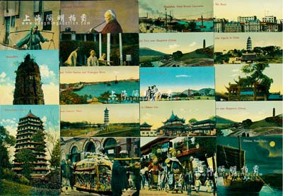 清代至民國(guó)時(shí)期“杭州·上海風(fēng)景民俗”明信片一組共18張，內(nèi)含：上海外灘、杭州雷峰塔及民俗生活照等，極富時(shí)代之記憶；源于海外回流，保存甚佳，敬請(qǐng)預(yù)覽