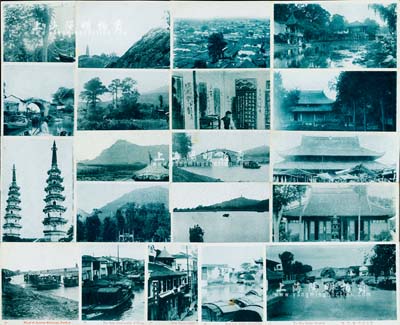 民國(guó)時(shí)期《蘇州風(fēng)景》明信片一組共20枚不同，內(nèi)含蘇州城市全景、蘇州城內(nèi)雙塔寺、滄浪亭、孔子廟、城外玄妙觀、寒山寺、上方山、靈巖山、獅子山、天平山、楓橋、吳門橋、橫塘、閶門大馬路、留園冠云亭、萬人碼頭等風(fēng)景，極富時(shí)代之記憶；源于海外回流，保存甚佳，敬請(qǐng)預(yù)覽