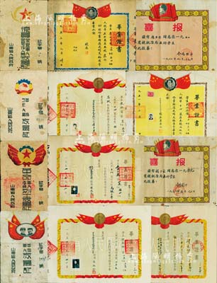 解放初期至文革山東省各式證書共12張，詳分：①1950年山東省人民政府“革命軍人家屬證”、“革命工作人員家屬證”、“革命軍人工作人員烈士家屬證”、“復員榮譽軍人工作人員家屬證”共4種不同；②1951至1970年畢業(yè)證書6張、喜報2張，圖案各異，均上印毛主席頭像；保存尚佳，敬請預覽