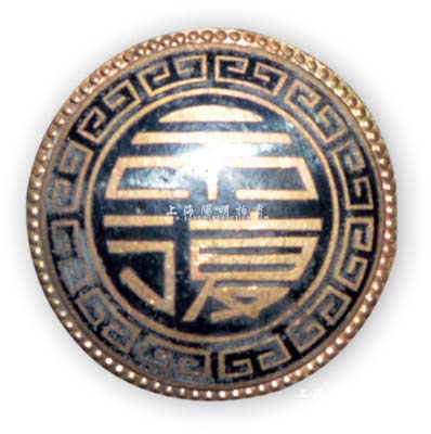 民國時期“上海特別市復興銀行”證章1枚，正面為“市復”標志，背刻銀行全名及“上海徽章廠”款，少見且保存甚佳，敬請預覽