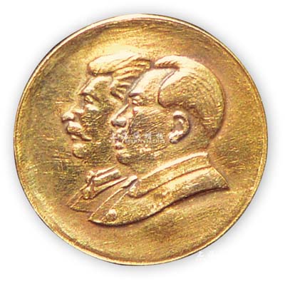 五十年代“毛主席、斯大林”頭像金質徽章1枚，背有“國營長沙20K”款及編號“13”字樣，罕見，保存甚佳，敬請預覽
