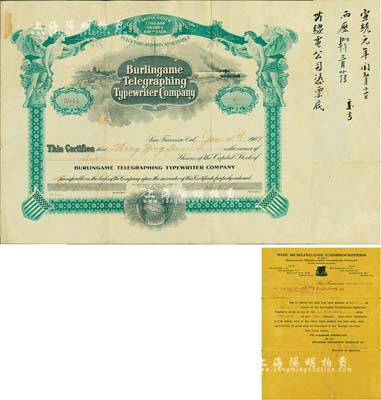 1909年（美國）伯林格姆無線電公司股票，6股（每股10美元），圖案精美，背有中文墨字，由旅美黃氏華僑所承購，另附股東公函1則；該公司是否屬華僑所創辦，其詳情待考；少見，八成新