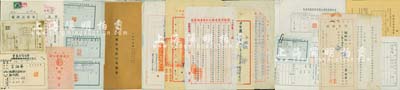1943至1954年久安商業(yè)銀行、久安信托公司文獻故紙一宗，其重點有：1945年久安商業(yè)銀行增資股據(jù)；久安信托公司各式認股書、股息收據(jù)、股東登記表、股票分割申請書、過戶書、股東印鑑票、公司報告、營業(yè)執(zhí)照照片、董事會名單等；各式往來公函，截止至公私合營時期；及各種實寄信函、清單、稅票等；數(shù)量繁多，難以一一細述，然對研究該行歷史之演變，則不失為重要之歷史佐證，值得推介和重視；是項拍