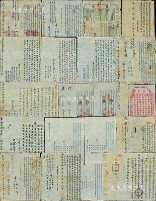 大清咸豐朝1860年至民國時期1934年京城老字號“文德公絨線鋪”傳統股份合約、文書等全套一宗共19件，詳分：（拍品文字請參照圖錄）