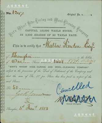 1883年上海羊毛皮革清潔碼頭有限公司，1股計銀50兩，駐滬外商企業發行，屬最早期之老上海股票之一，罕見，八成新