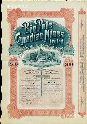 1910年加拿大礦務公司股票，10股計10元，特大型且形制美觀，附帶有完整息票，八成新