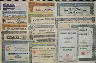 1920至1948年法屬印度支那（即越南）老股票共15種不同，可能有部分屬華僑企業，八至九成新，敬請預覽