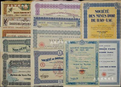 1921至1930年法屬印度支那（即越南）老股票共12種不同，可能有部分屬華僑企業，八至九成新，敬請預覽