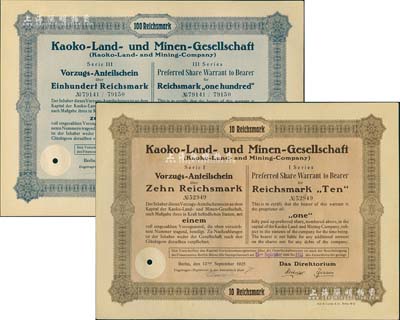 1925年Kaoko地產和礦業公司股票共2枚不同，詳分：1股計10馬克、10股計100馬克，票上均有滿版水??；此為德國殖民地公司，成立于1895年，此項股票是專為開發山東殖民地而在青島特別發行的，少見，德國藏家出品，九五成新