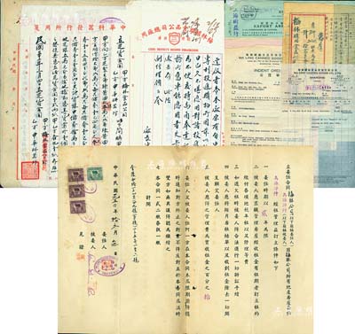 （上海）梅林罐頭食品股份有限公司股份資料一宗，內含：1940至1949年梅林公司各種定貨單、發貨單、國貨出口報單、船運貨單；1943至1950年梅林公司之定貨合同、廠長陳閏歲與分廠長楊介祺等各式公函，廈門、福州、溫州各地代理商之信函等；1950年梅林公司與馬海洋行之委托合同……等，內容豐富，難以細述；該公司發行有老股票，且為目前仍上市的老字號企業；此宗資料亦適合于展覽和研究，保