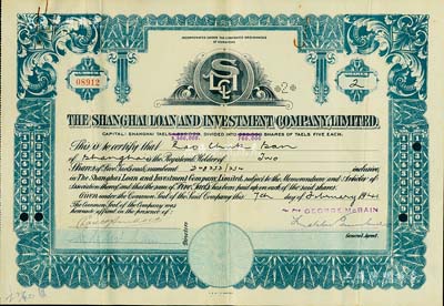 1941年上海銀公司股票，面額2股（每股銀5兩），屬老上海英商貸押投資公司，有水印，八成新