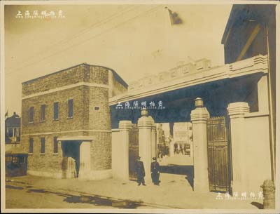 民國時期上海“申新紡織第九廠”歷史老照片1張，尺寸212×161mm；申新九廠，乃中國紡織業之先驅，其前身可追溯到籌建于1878年的“上海機器織布局”，這是中國第一家官商督辦的機器紡織廠；1913年改名為“三新紗廠”，成為盛宣懷家族企業；1931年由榮氏家族所收購，最終成為中國近代棉紡織工業中規模最大的民族資本企業；保存甚佳，敬請預覽