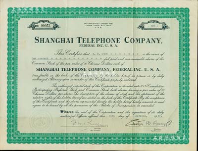 1947年（美商）上海電話公司股票，面額100股（每股10元），綠色印刷大尺寸，票上股東乃著名民族工商業(yè)者周井亭氏（K. D. Chow，浙江奉化籍，即英雄金筆創(chuàng)始人），八成新
