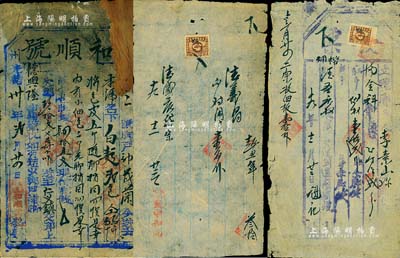 清代至民國時期“腳力單”共3件，詳分：光緒卅年（1904年）“和順號”腳單1張，代客從晉州運送白面2包至仁義鎮；1930年山西“致中和記”腳單、“魁記”發票各1張；腳力行與鏢局有類同之屬性，代客長途跋涉運送貨物，并承擔保險賠償之責任，可視為現代保險之鼻祖；其中1張有貼補，保存尚可，敬請預覽