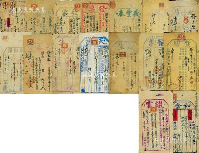 民國時期山西壽陽縣胡家煙商號“務本生”留存之各類“腳力單”共16張不同，詳分：1919年榆次“天盛”（運送白面）、壽陽宗艾鎮“慶生”（運送布色1件）；1922年宗艾“綴云”（運貨4件）；1924年“和合”（運送胡油、神麵）、宗艾“永益豐勝記”發票（運鹽5包）、壽陽縣祥記公司“發票”（運送桐油3桶）；1925年“永泰公”（加急運送）、福星永盛記“發票”（運送糧食）、平頭“濟生”（