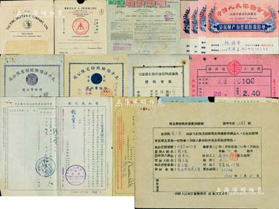 民國至新中國各種保險單、保費收據(jù)等共14件，詳分：1934年四海保險公司保費收據(jù)，附帶封套；1941年特里頓保險公司保單；1949年長城產(chǎn)物保險股份有限公司保費收據(jù)；1951年中國人民輪船公司提單；1950、1951年太平洋保險股份有限公司保險收費收據(jù)各1枚；1951年公私合營太平洋保險股份有限公司保險費收據(jù)；1959至1967年中國人民保險公司公民財產(chǎn)自愿保險保險單4枚；19