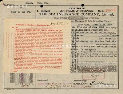 1935年海洋保險公司保單1張，投保至上海，該公司總部設(shè)于美國紐約，八成新