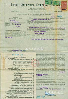 1939年（外商在華企業(yè)）Triton保險公司·貨物保險單1份，發(fā)行于上海，上貼印花稅票3枚；該公司1850年注冊于印度，屬印度最早的保險公司之一；有水印，八成新