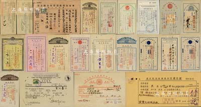 民國至解放初期各保險(xiǎn)公司保費(fèi)收據(jù)共22種不同，內(nèi)含：華商太平保險(xiǎn)、太平保險(xiǎn)、豐盛改太平保險(xiǎn)、揚(yáng)子產(chǎn)物保險(xiǎn)、大南保險(xiǎn)、寧紹產(chǎn)物保險(xiǎn)、泰山保險(xiǎn)、英商四海保險(xiǎn)、華安合群保壽、大豐保險(xiǎn)、安平產(chǎn)物保險(xiǎn)、新豐產(chǎn)物保險(xiǎn)、華商聯(lián)合產(chǎn)物、大安產(chǎn)物保險(xiǎn)、太安豐盛產(chǎn)物、中國統(tǒng)一產(chǎn)物保險(xiǎn)、潘安記保險(xiǎn)事務(wù)所、永寧水火保險(xiǎn)等公司；源于藏家出品，能收集如此豐富者頗為難得，八成新