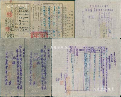 1951年（云南武定縣）中國人民保險(xiǎn)公司資料等共5張，詳分：團(tuán)體人身保險(xiǎn)被保險(xiǎn)人疾病報(bào)告書、團(tuán)體人身險(xiǎn)治療醫(yī)師證明書、領(lǐng)取團(tuán)體人身保險(xiǎn)醫(yī)藥津貼收據(jù)及衛(wèi)生所收據(jù)2張，八成新