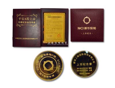 保險(xiǎn)公司證章等2件，詳分：2007年中國平安人壽保險(xiǎn)公司發(fā)行之“平安A股上市珍藏紀(jì)念金箔保單”1件；2011年新華人壽保險(xiǎn)股份有股公司發(fā)行之“新華保險(xiǎn)H股、A股上市紀(jì)念”鍍金章1枚，附帶原盒；保存完美，敬請(qǐng)預(yù)覽