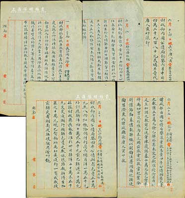民國四年（1915年）北洋政府財政部留檔之電報稿5則，詳分：“歸化（綏遠都統）潘矩楹電”1則，事為“電復預估四年公債不能如數募集”；“長沙（湖南巡按使）陶思澄電”2則，分別事為“包賣公債準卅日掃數交清，加募之數現督飭進行”及“電復四年公債約可募得三四十萬”等情；“長沙（代湖南財政廳長）唐人寅電”電報稿1則，事為“報六月中旬收債款14萬有余”；“長沙唐人寅、陶思澄電”1則，事為“
