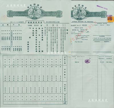 1935年（上海）萬國儲蓄會會單抵借收據，由廣東分會發行，面額80.97港幣，有水印，正背中英文印刷，附帶封套；此單實有債券之性質，八成新