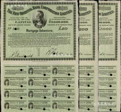 1885年新麗如銀行抵押債券綠色50鎊、500鎊、1000鎊樣本券共3種不同，是項債券可轉換成股票；早期羊皮紙印制，圖案精美，源于英國印鈔檔案，罕見，八五至九成新