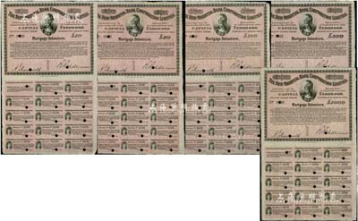 1885年新麗如銀行抵押債券粉紅色10鎊、50鎊、100鎊、500鎊、1000鎊樣本券共5種大全套，是項債券可轉換成股票；早期羊皮紙印制，圖案精美，源于英國印鈔檔案，罕見，九成新