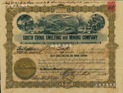1915年南中國冶煉采礦公司股票，面額100股（每股1美元），該公司由美國華僑創立于華盛頓州西雅圖，少見，七五成新
