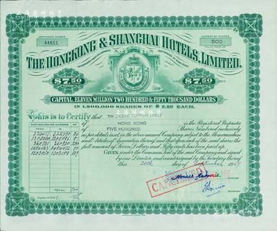 1969年香港上海大酒店股票，面額500股（每股港幣7.5元），圖案美觀；該酒店即為如今的半島酒店，開業于1928年，是香港現存歷史最悠久的的酒店，也是全球最豪華、最著名的酒店之一；八五成新
