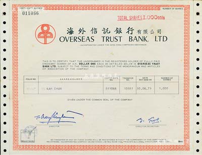 1973年（香港）海外信托銀行有限公司股票，面額1000股（每股港幣1元），八成新
