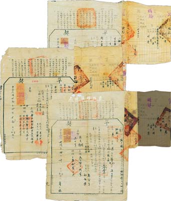 民國廿九年（1940年）河北定縣賣地“草契”（附“買契”）共3份，分別上貼“晉察冀邊區印花稅票貳分”共1枚、2枚聯體和3枚聯體；河北前輩藏家出品，保存尚佳，敬請預覽
