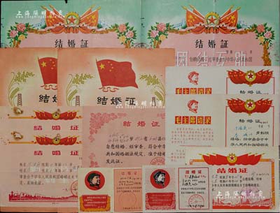 1966至1982年新中國各式結婚證一組，內含4對和4張單枚（合計共12枚），發行于上海、浙江、山東等地，分別上印毛主席像、毛主席語錄等，其上圖案充分顯示社會主義欣欣向榮之景象，極富時代之特色；保存尚佳，敬請預覽