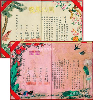 1947和1948年上海地區“訂婚證書”、“結婚證書”1對共2冊，封面綢緞壓印龍鳳呈祥、和合二仙圖，內中手繪花開富貴、鴛鴦戲水、喜鵲和鳴圖等，形制甚為美觀，保存尚佳，敬請預覽