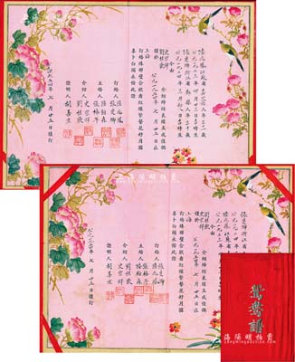 1954年上海地區“鴛鴦譜”（即結婚證書）1對共2本，其上之花開富貴、喜鵲和鳴等圖均屬手繪，形制甚為美觀，保存尚佳，敬請預覽