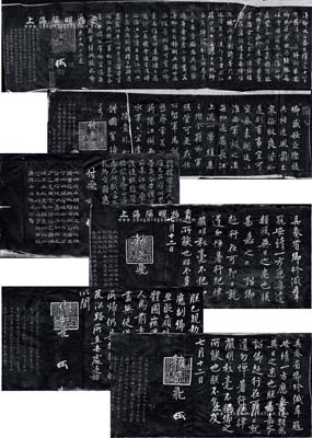 舊時“宋高宗付岳飛敕書”之老碑帖共6份不同，乃屬研究南宋名將岳飛之歷史文獻，保存尚佳，敬請預覽