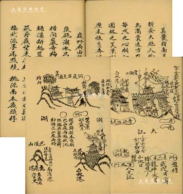 清代《奚囊指南》手抄本1冊，厚達約上百頁，此乃新安人外出經商之必備手冊，內中詳列長江路程歌、饒州府至祁門水路程、湖口起早至徽州路程、漢口至徽州路程等，且有各經過路程之細節說明，并附手繪之長江總程圖等各種地圖；此書可謂是長江流域經商之“葵花寶典”，極富史料價值，保存甚佳，敬請預覽