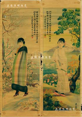 民國美女畫一組共2件，由青陽七子山人（清末海派書法名家）落款，上海四馬路寰球公司發行，形制美觀；其上另蓋有晉商之戳記，保存尚佳，敬請預覽