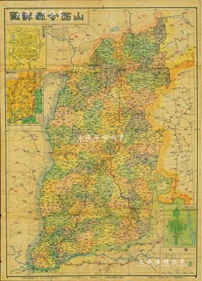 民國三十六年（1947年）《山西分縣詳圖》彩色大型地圖一張，尺寸550×770mm，由中國史地圖表編纂社金立煌編制，亞光與地學社出版、大中國圖書社發行，內中對山西各縣地名之描述極為詳盡；保存較佳，敬請預覽