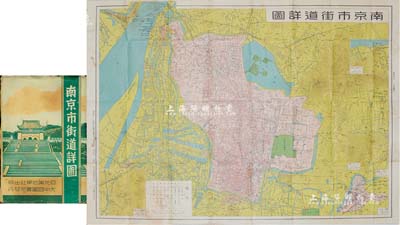 民國三十八年（1949年）亞光與地學出版《南京市街道詳圖》2開彩色地圖1張，由中國史地圖表編纂社馬宗堯編制、金擎宇校訂，其上標示整個南京市區及周邊地圖，對路名標注等甚為詳盡，真實展現了南京老城之風貌，保存甚佳，敬請預覽
