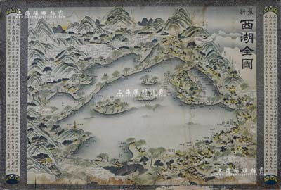 民國時期《最新西湖全圖(天下第一風景)》2開彩色地圖1張，由上海英租界寶善街正興美術畫片公司出版，上對西湖全景之繪制極為詳盡，且兩側印有西湖之簡介，形制頗為美觀；少見且保存尚佳，敬請預覽
