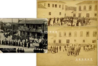清代至民國時期上海老照片共3張不同，其中2張為1870年之“上海跑馬廳”場景，這可能是迄今發現最早的老上海跑馬廳之歷史影像，背面書有英文；另1張為游行圖；源于海外回流，罕見且保存甚佳，敬請預覽