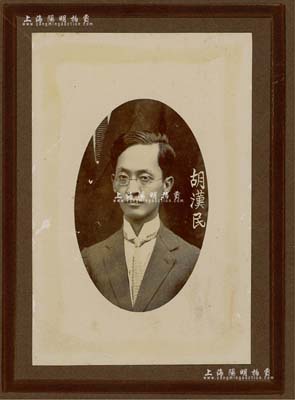 民國時期國民黨大佬“胡漢民”之歷史老照片1張，尺寸92×140mm；胡漢民（1879-1936年），乃孫中山之得力助手，國民黨右派代表人物，曾任國民政府主席；保存甚佳，敬請預覽