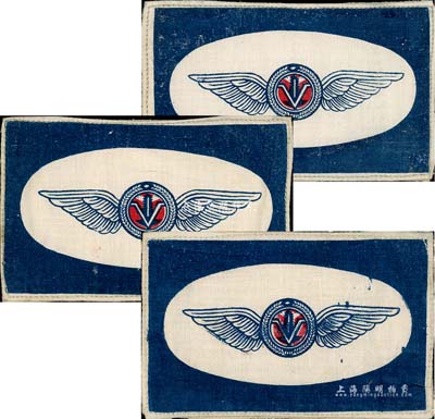 民國三十六年（1947年）國民政府航空布標(biāo)共3枚，背印年份，未使用，保存甚佳，敬請預(yù)覽
