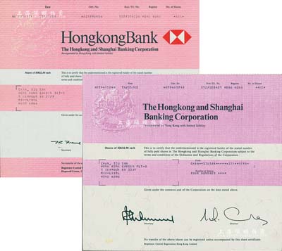 香港上海匯豐銀行股票共2枚不同，分別為1980年400股、1984年400股，兩者英文行名、圖案各不相同，內有水印，九八成新