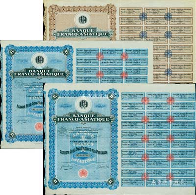 1928年法亞銀行股票共3枚，詳分：棕色500法郎、藍色B股500法郎（2種不同簽名），均附帶有完整息票；該行在哈爾濱、沈陽等地開設有分行，一直經營到40年代；八五成新
